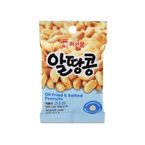 알땅콩 40g