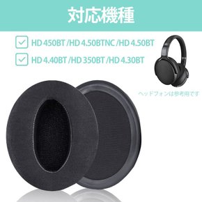 아디퍼 이어패드 센하이자 HD 450BT 시리즈용 블랙 젤 블랙