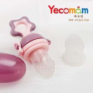 예꼬맘 트위스트 실리콘 과즙망+리필망