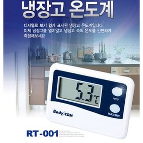 바디컴(코지마) 디지털 냉장고 온도계 RT-001