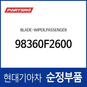 와이퍼 블레이드(윈도우 브러쉬),조수석 (98360F2600) 더올뉴 G80 현대모비스부품몰