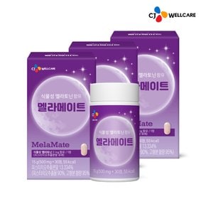 식물성 멜라토닌 함유 멜라메이트 30정 3개