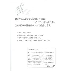 스즈키SUZUKI  하모니카 노래방 곡집 CD 첨부 GS·포크편
