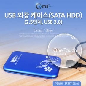 케이스SATA USB HDD 외장 2.5 3.0/Blue/외장하드케이스