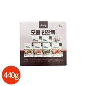 모둠 반찬팩 4종 440g