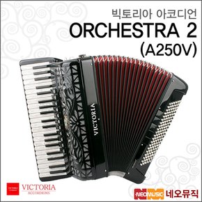 VICTORIA ORCHESTRA 2(A250V) 아코디언 /오케스트라2