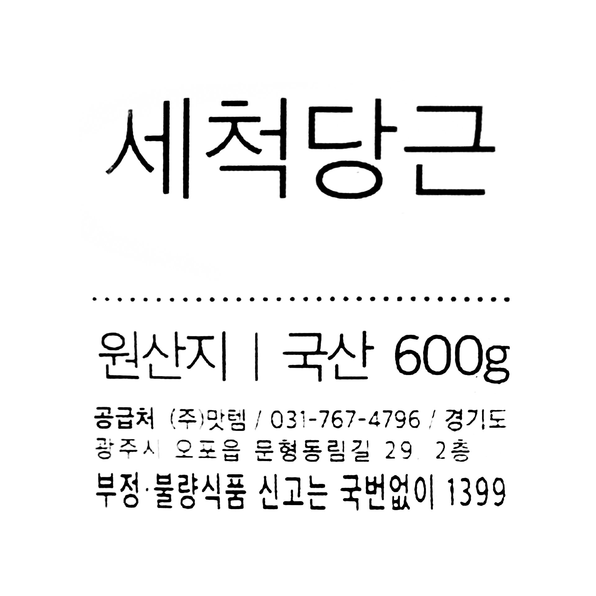 품질표시이미지1