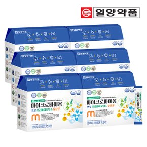 마이크로바이옴 프로 프리바이오틱스 유산균 6박스 (360포)