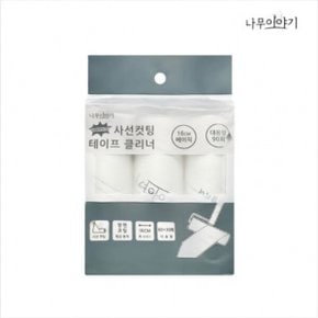 사선컷팅 테이프클리너리필 3p 16cm