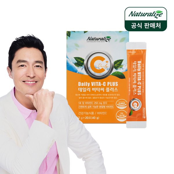 데일리 비타씨 플러스 1박스/ 비타민C 분말 스틱