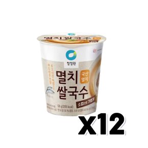 청정원 멸치쌀국수 소컵 컵라면 58g x 12개