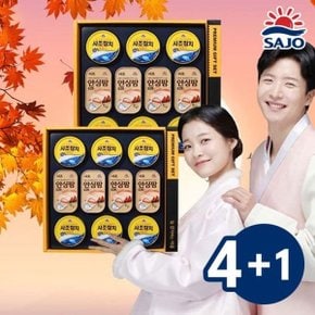 [당일출고] 해피트리 2호 선물세트 4+1박스