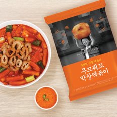 막창 떡볶이 밀키트 690g