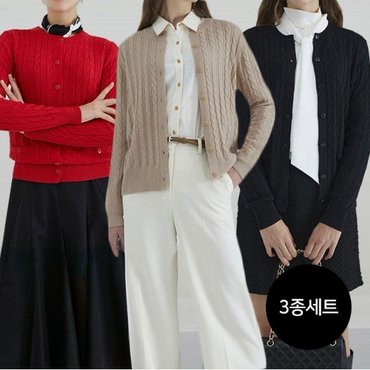 카라 가디건 - 추천•인기 상품, 신세계몰
