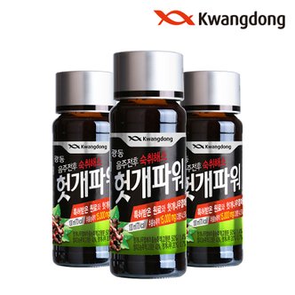 광동 [무료배송] 광동 헛개파워 100ml x 10병