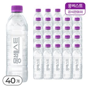 [쓱7클럽] 몽베스트 무라벨 생수 500mL 40입