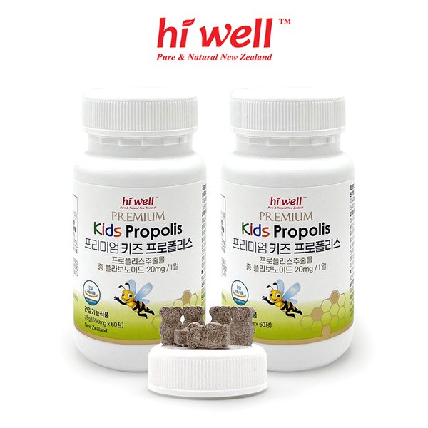 프리미엄 키즈 프로폴리스 2통