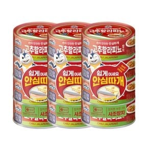 사조참치 참치 고추할라피뇨 100g 12개