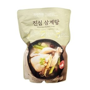 진심 삼계탕 900g x 1개 아이스박스포장