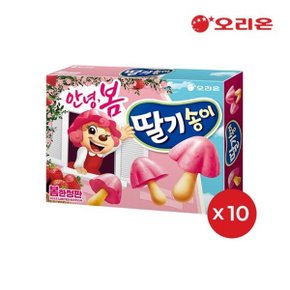 오리온 딸기송이 1P (50g) x 10개