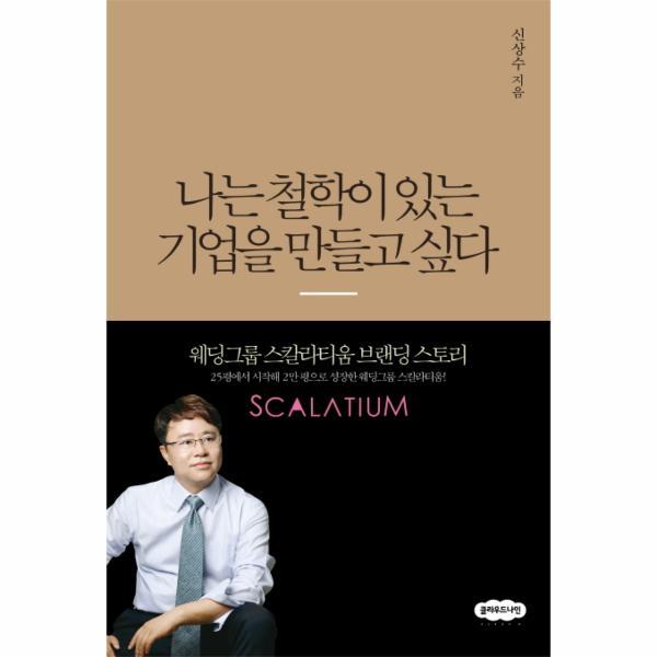확대된 대표 http://biblio.booxen.com/IMG544/97911/8626/9791186269862_R600.jpg