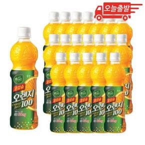 오늘출발 웅진 자연은 고칼슘 오렌지100 500ml 20개