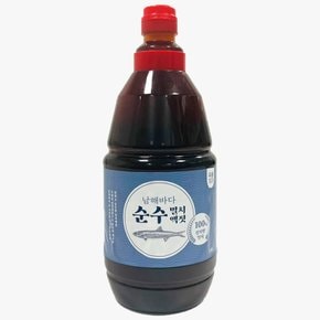 남해바다 100% 순수 정치망 멸치액젓 1.8L