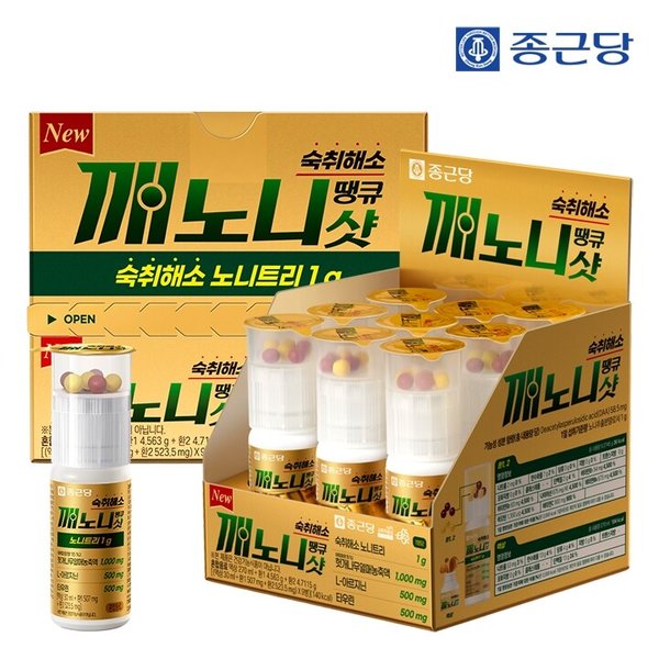 깨노니 땡큐샷 숙취해소제 9병 1박스 / 헛개나무 밀크씨슬 노니 비타민