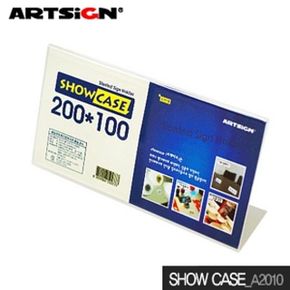 SHOW CASE(단면)/A2010 쇼케이스 7735