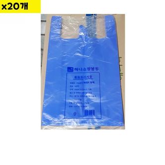 제이큐 비닐쇼핑백 하나포장 청백 식자재 특대 44cm x20