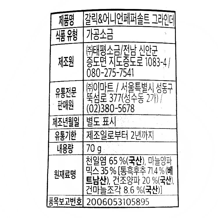 품질표시이미지1