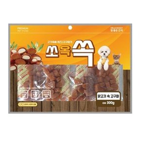 헬로도기 강아지 고양이 간식 닭고기속 고구마 300g (WD29E15)