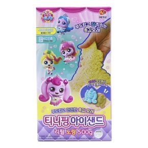티니핑 아이샌드 리필 노랑 500g