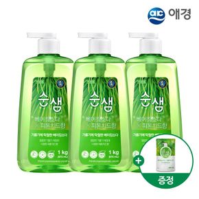 (etv) 순샘 주방세제 용기 1kg X 3개+200ml 제공[33929801]