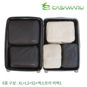 부피순삭 압축파우치 패밀리세트 (XL1+L2+S2+일반파우치 구성)