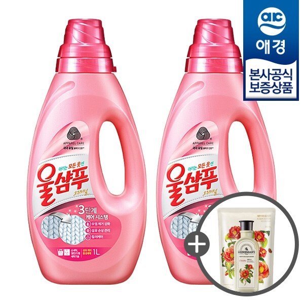 울샴푸 오리지널 중성세제 1L x2개 +섬유유연제 200ml 증정