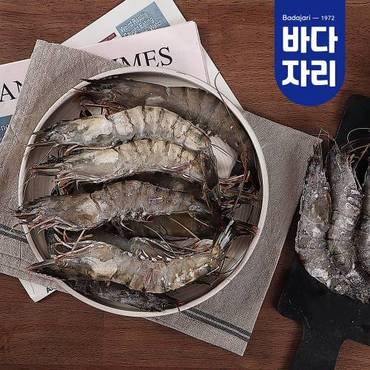 바다자리 자연산 블랙타이거새우 500g (12미)