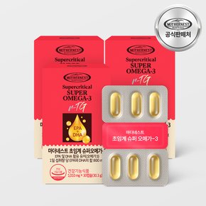초임계 슈퍼오메가-3 30캡슐 3박스 (3개월분) EPA+DHA 800mg
