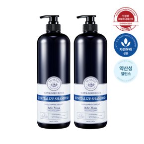 슈퍼시드밤 리바이탈라이즈 샴푸 1000ml 베베머스크 1+1