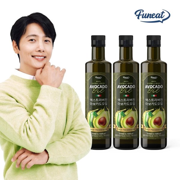 엑스트라버진 HASS 아보카도 오일 250ml x 3병