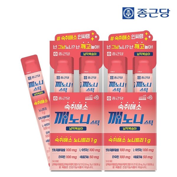 깨노니 숙취해소 젤리 스틱 납작복숭아맛 10포 2박스 / 헛개나무 노니 타우린 밀크씨슬