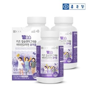 젤튼튼 어린이 키즈 칼슘 마그네슘 비타민D 아연 3박스(6개월분) / 뼈건강 우유맛 츄어블