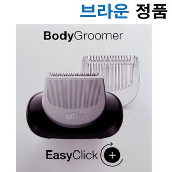 3. BRAUN 브라..