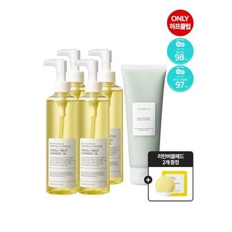 그레이멜린 카놀라 크레이지 클렌징오일 300ml 4개 + 폼클렌징 허브티150ml + 리턴버블패드2개_P353884317