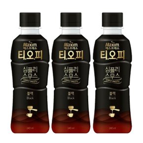 맥심 티오피 심플리 스무스 블랙 240ml X 20개