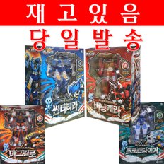  최강공룡 미니특공대 썬더티라 미니특공대 버닝케라 최강공룡 선터티라 최강공룡 버닝케라 프로즌타이거