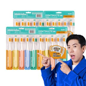 크리오 덴티메이트 센스 와이드 엣지 불소모 칫솔 5+5입x2세트