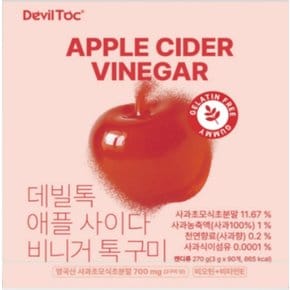 데빌톡 애플사이다비니거 톡 구미(3g*90개)