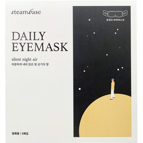 스팀베이스 데일리아이마스크 5매(밤공기향)