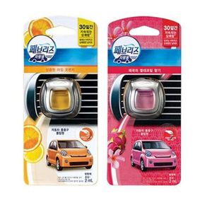 페브리즈 자동차 방향제 실내 디퓨저 차량 방향제 2ml[35879998]